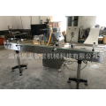 https://www.bossgoo.com/product-detail/electromagnetic-induction-aluminum-foil-sealing-machine-62392566.html